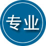 社旗专业道路救援