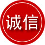 社旗诚信救援服务