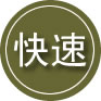社旗24小时道路救援