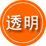 社旗救援费用合理