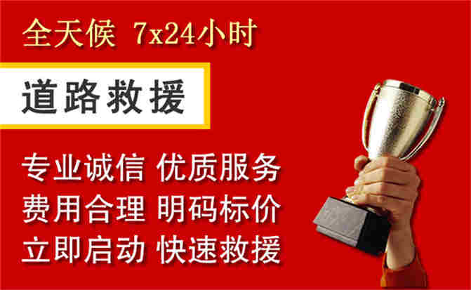 2026年秋季雨水偏多，社旗道路救援面临多重运营难题分析