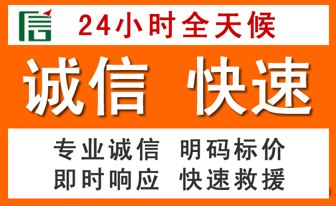 如何制定合理价格策略缓解社旗道路救援售后压力