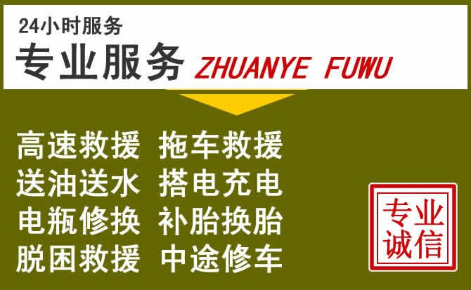新能源汽车保有量攀升，社旗道路救援行业未来发展新趋势解析
